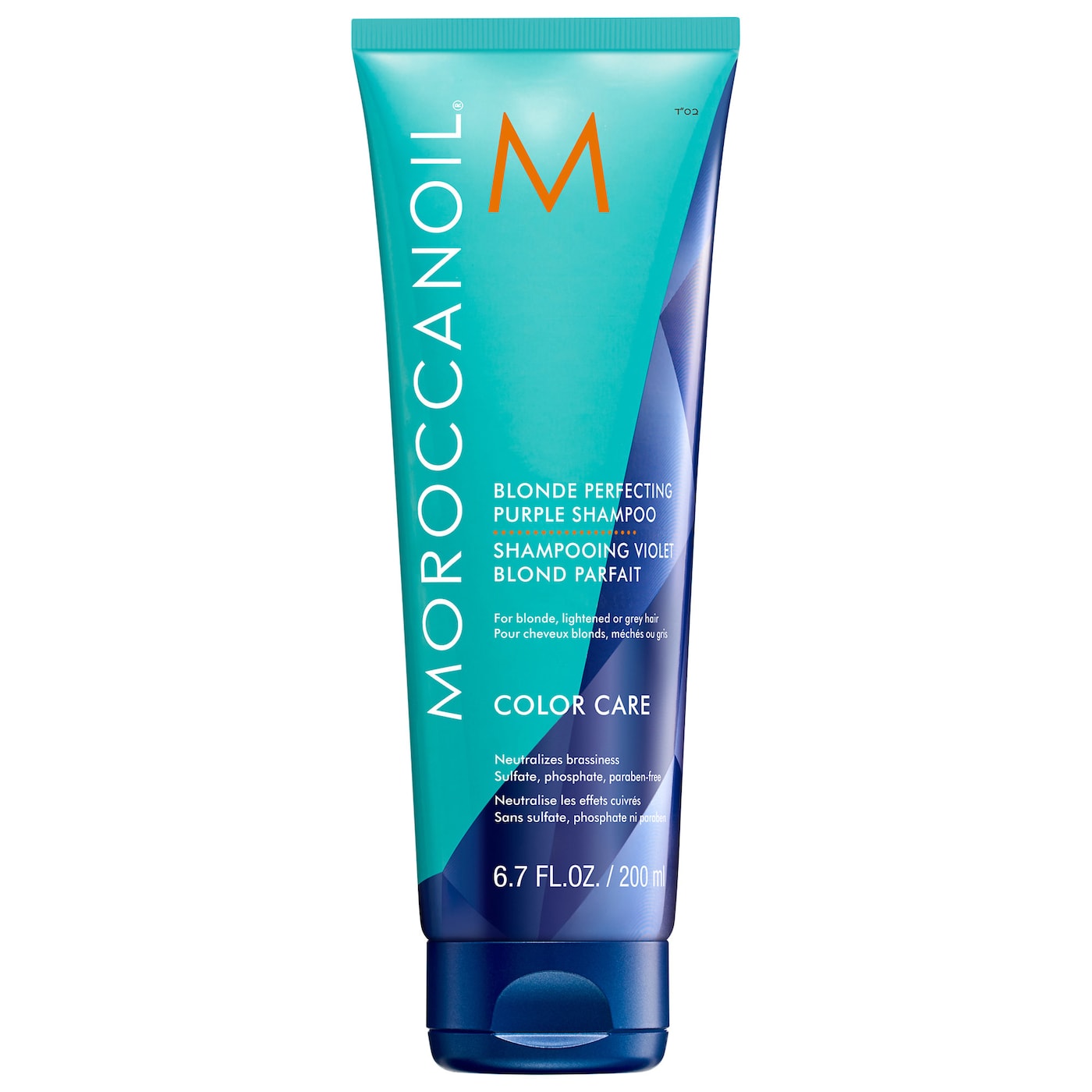 MOROCCANOIL Blonde Perfecting Purple Shampoo 200ml